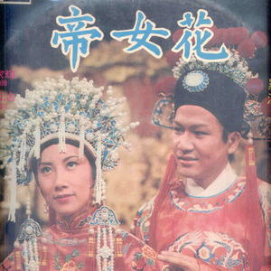 fiee性zozo交体内谢
