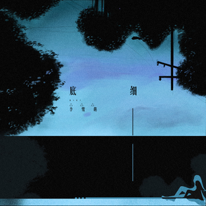 fiee性zozo交体内谢
